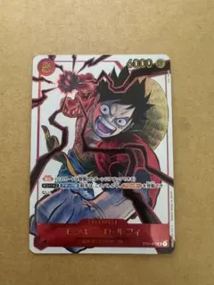 モンキー・D・ルフィ　プロモ　ジャンプ19号　応募者全員サービス【素体】