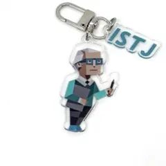 MBTI ISTJ 管理者 キーホルダー 個性診断