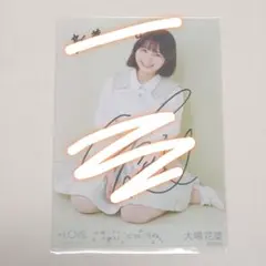 =LOVE イコラブ 生写真 会場限定 さくさく歌唱A 大場花菜 ヒキ 直筆