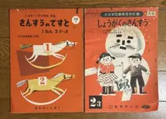 Item thumbnail for item e2ee353c-7626-40f8-99ef-114c3afea108