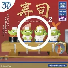 エイリアン寿司シェフ