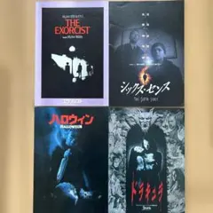 MAGA2020様 リクエスト 2点 まとめ商品