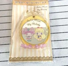 セーラームーン×マイメロ 一番くじ セーラームーン×マイメロディ 当りくじ：美少女戦士