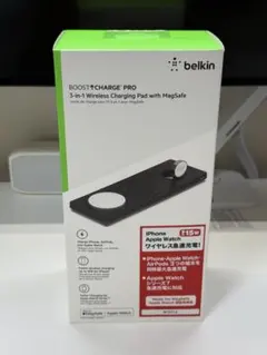 BoostCharge Pro MagSafe 3-in-1充電パッド