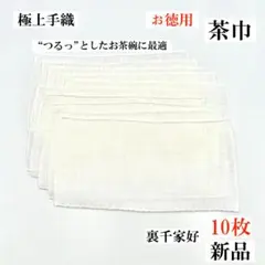 A様 リクエスト 2点 まとめ商品 茶筅は在庫がございません