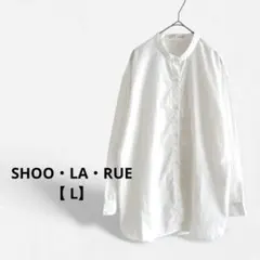 SHOO・LA・RUE ホワイトシャツ　ブラウス　バンドカラー　 L チュニック