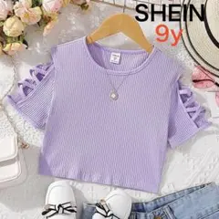 SHEIN 9y トップス リブニット クロップシャツ 子供服 パープルのサムネイル