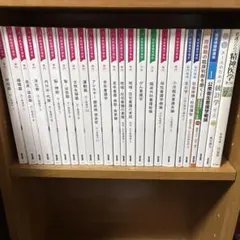 2026年最新】看護 教科書 まとめ売りの人気アイテム - メルカリ