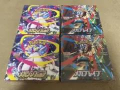 メガブレイブ＆メガシンフォニア（シュリンク付き）