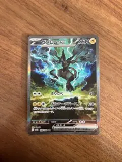 2025年最新】PoKeMON exの人気アイテム - メルカリ