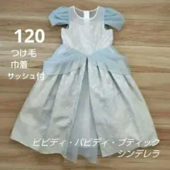 ディズニー シンデレラ 正規品ドレス コスプレ衣装 巾着付き