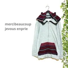 希少【mercibeaucoup】パーカー　切替異素材　耳付き　グレー　ジップのサムネイル