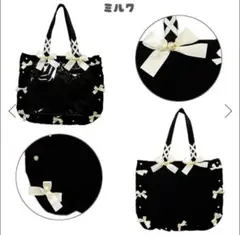 ザッカマート A4フリルデザイン痛バッグ Black Limite ミルク