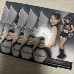 BBM M☆Splash!! KONOMI
