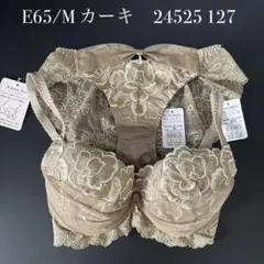 カーキ　E65/M ナルエー　ブラショーツセット 24525 127のサムネイル
