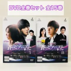 蒼のピアニスト　DVD全巻セット　全15巻　韓流/韓国ドラマ