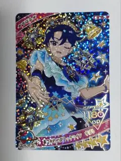 ひみつのアイプリ　リング4弾　あこがれコズミックツイン　すばる　スペース