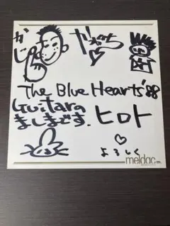 ブルーハーツ・クロマニヨンズ　サイン 2025年最新】クロマニヨンズ サインの人気アイテム - メルカリ