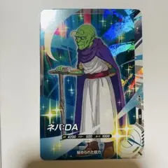 ドラゴンボール　スーパーダイバーズ　アドバンスパック2　ネバDA