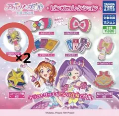 アイカツ！ プリパラ ピンズコレクション あかりマイク