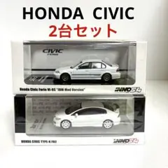 INNO64・シビック 2台セット 【シュリンク付き未使用未開封品】のサムネイル