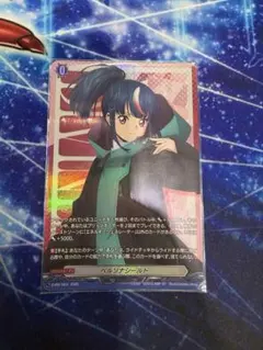 カードファイト!! ヴァンガード ペルソナシールド 明導ヒカリ - メルカリ
