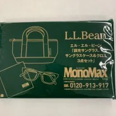 モノマックス4月号　付録　L.L.Bean サングラス・ケース・クロスセット