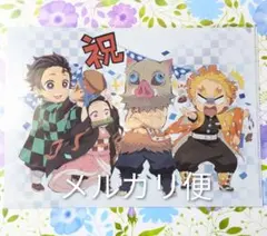 鬼滅の刃 嘴平伊之助誕生祭 2021 クリアファイル 炭治郎 禰豆子 善逸