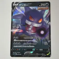 PSA10 ゲンガーV SI スタートデッキ100 253/414 ホイル ② ゲンガーV SI スタートデッキ100 253/414 - メルカリ