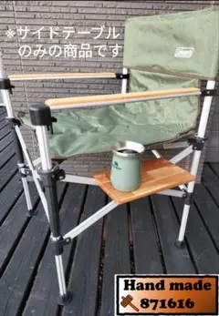 2026年最新】Coleman コールマン ツーウェイキャプテンチェアの人気