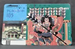吉永小百合 使用済みテレホンカード 4枚セット - メルカリ