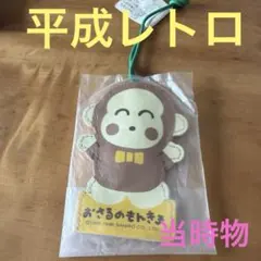 江口拓也×まんだらけコラボ ゆめかわソフビ貯金箱 初期カラー - メルカリ
