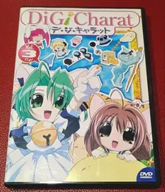 2026年最新】デジキャラット dvdの人気アイテム - メルカリ