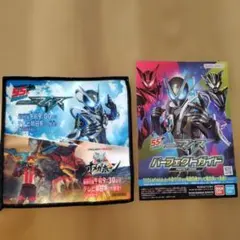 仮面ライダーマイス　限定ミニタオル