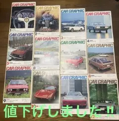 諸条件相談】日産 スカイライン カタログポスターセット - メルカリ