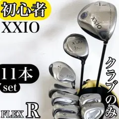豪華‼ XXIO ゼクシオ メンズ ゴルフクラブ 初心者 セット 1 5 6代目