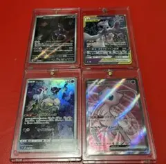 ミュウツー AR 151 183/165 GX SR ミュウ まとめ売り
