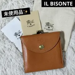 未使用✨ イルビゾンテ　がま口　三つ折り　コンパクトウォレット　ヤケヌメ