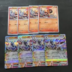 2026年最新】カルボウ 進化ラインの人気アイテム - メルカリ