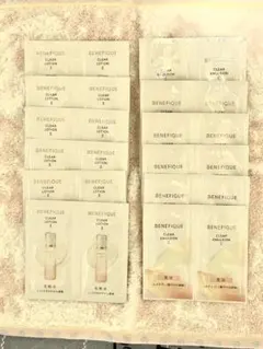 BENEFIQUE クリアローションII & エマルジョンC サンプルセット