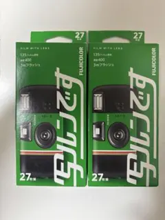 FUJIFILM 写ルンです 27枚撮り 2個セット 期限2027/4 - メルカリ