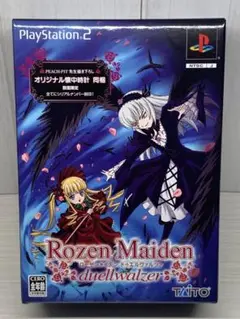 未開封 PS2 Rozen Maiden duellwalzer 限定版