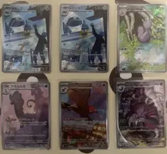 ポケカ ARまとめ売り12点