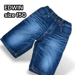 エドウィン キッズ デニムハーフパンツ ジーパン ショートパンツ【150】男の子