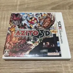 2026年最新】AZITO 3Dの人気アイテム - メルカリ
