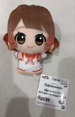 学園アイドルマスターちびぐるみ on stage vol.4 花海佑芽