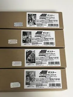 alienstage エイリアンステージ ポスター