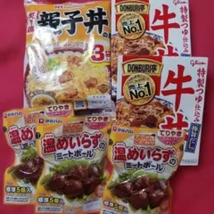 レトルト食品まとめ売りのサムネイル