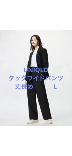 UNIQLO タックワイドパンツ　丈長め