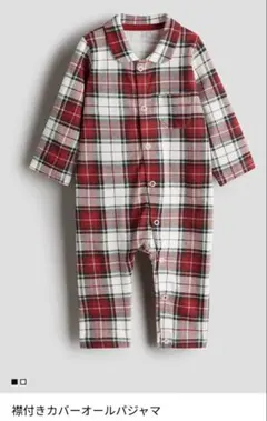 725fumi様 リクエスト 2点 まとめ商品